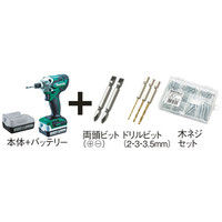 マキタ 充電式インパクトドライバ MTD001DSX 充電器バッテリ付