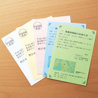 アスクル マルチプリンタ上質紙（はがきサイズ） ブルー 1冊（200枚入）カード用紙  オリジナル