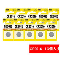 富士通　リチウム電池　リチウムコイン　CR2016（10P）