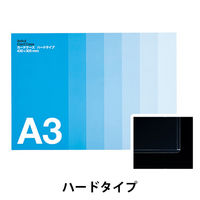 アスクル　カードケース　薄型　A3　ハードタイプ　100枚  オリジナル