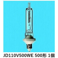 パナソニック　ミニハロゲン電球　500形クリア　E11　JD110V500WE　（取寄品）