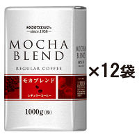 【コーヒー粉】サッポロウエシマコーヒー プロフェッショナルユース モカブレンド 1ケース（1kg×12袋）