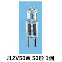 パナソニック　ミニハロゲン電球12V50W　50形クリア　G6.35　J12V50W　（取寄品）