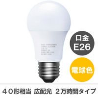 【アスクル限定】アイリスオーヤマ LED電球 E26 広配光 40W相当 電球色 2万時間タイプ LDA5L-G-4A12 オリジナル