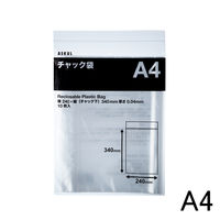 【アウトレット】アスクルオリジナル　チャック袋（チャック付き袋）　0.04mm厚　A4　240mm×340mm　1袋（10枚入） オリジナル