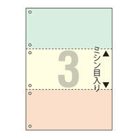 アスクル カラーマルチプリンタ用紙 A4 3面 6穴 U248-302-M002 1箱（2500枚入）  オリジナル