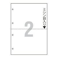 アスクル マルチプリンタ用紙 A4 2面 4穴 複写タイプ ノーカーボン 1箱（2500枚入）  オリジナル