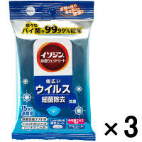 イソジン除菌ウェットシート 携帯用 15枚入×3個 シオノギヘルスケア