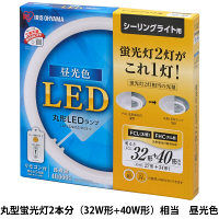 アイリスオーヤマ 丸形LEDランプ シーリングライト用　昼光色　LDCL3240SS/D/32-C