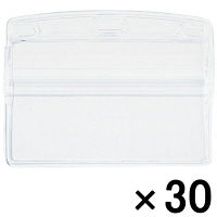 【アウトレット】オープン工業 名札ケース 横型 チャック式 適合用紙寸法／幅90×高さ55mm 1セット（30枚：10枚入×3） askul-001