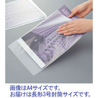 【アウトレット】日本紙通商 段ズレOPP袋（テープ・フタなし） 長形3号封筒サイズ 透明袋 1袋（100枚入）