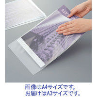 【アウトレット】日本紙通商 段ズレOPP袋（テープ・フタなし） A3 透明袋 1袋（100枚入）