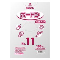 シモジマ SWAN（スワン） 防曇（ボードン）袋 0.02mm厚 穴あり（4つ穴） 11号 1セット（1袋（100枚入）×10）