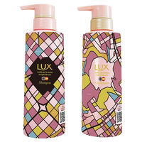 【アウトレット】EC限定旅するLUX(ラックス)スーパーリッチシャイン ストレート＆ビューティ うねりケアシャンプー＆コンディショナー 各240g　1セット