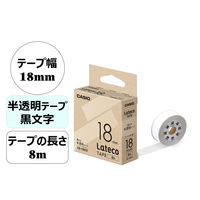 カシオ CASIO ラテコ 詰替え用テープ 幅18mm 半透明ラベル 黒文字 5個 8m巻 XB-18MX