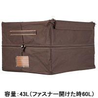 【アウトレット】ライゼンタール ストレージボックスE1 L 約幅44×高さ26～36×奥行38cm モカ 1個 reisenthel