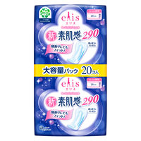エリス 新・素肌感 羽なし 夜用 29cm 多い日の夜用 生理用ナプキン 1パック(20枚) 大王製紙 エリエール 生理用品