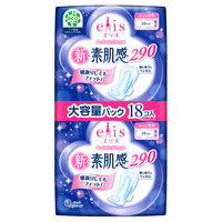 エリス 新・素肌感 羽つき 夜用 29cm 多い日の夜用 生理用ナプキン 1パック (18枚) 大王製紙 エリエール 生理用品