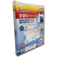 【アウトレット】デビカ　学習WファイルB5　クリア　1セット（1個×3）