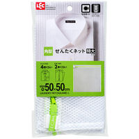 【ワゴンセール】HLa 角型 洗濯ネット （ 特大 ） 粗目 レック(W-442)