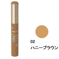 CANMAKE（キャンメイク） カラーチェンジアイブロウ 02ハニーブラウン 井田ラボラトリーズ