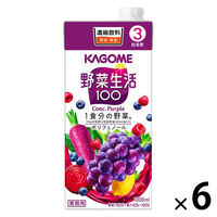 カゴメ 野菜生活100 パープル（3倍濃縮） 1Lパック 1箱（6本入）