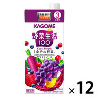 カゴメ 野菜生活100 パープル（3倍濃縮） 1Lパック 1セット（12本）