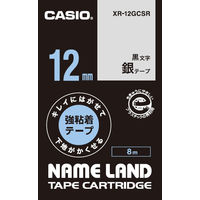 カシオ CASIO ネームランド テープ キレイにはがせる強粘着 幅12mm 銀