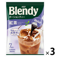 【ポーション】味の素AGF ブレンディ ポーションティー セイロンティー 1セット（21個：7個入×3袋）