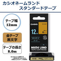 カシオ CASIO ネームランド テープ スタンダード 幅9mm 黒ラベル 金