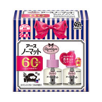 【アウトレット】【アウトレット】蚊取り 詰め換え用 QunQum アースノーマット 取替えボトル60日用 1箱（2本入） アース製薬