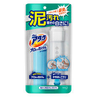 アタック プロEX石けん 本体（石けん+専用ブラシ付きケース） 1個 部分用洗濯石けん 花王
