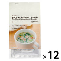 【まとめ買いセット】無印良品 食べるスープ きのことチキンのポルチーニポタージュ 1箱（48食：4食分×12袋入） 良品計画