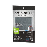 【ワゴンセール】ハッソーケア（HASOCARE） 使いきりパンツ L～LL 2枚入 無地グレー ハッソー