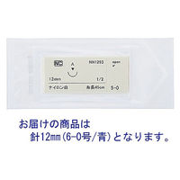 日腸工業 針付ナイロン(強弯角針12mm/黒6‐0) NN1272 1箱(12本入