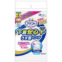 アテント うす型パンツ 大人用紙おむつ 下着安心プラス L～LL 男女共用 1個（2枚入） 大王製紙