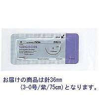 日腸工業　サージソーブ（強弯丸針/紫）（ポリグリコール酸合成吸収性縫合糸）
