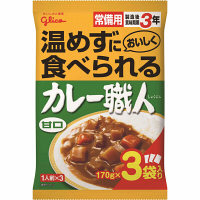 グリコ　常備用カレー職人3食パック甘口　510g