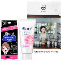 【LOHACO限定おまけ付】花王 ビオレ 毛穴ケアセット+榮倉奈々さんクリアファイル付き