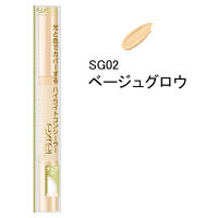 サナ excel（エクセル） サイレントグロウコンシーラー SG02（ベージュグロウ） 常盤薬品工業