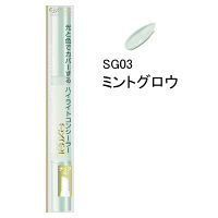 サナ excel（エクセル） サイレントグロウコンシーラー SG03（ミントグロウ） 常盤薬品工業
