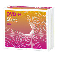 アスクル 録画用DVD-R