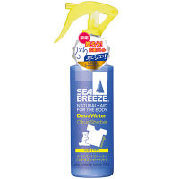 シーブリーズ デオ＆ウォーター トリガータイプ（アイスタイプ） シトラスシャーベット 160ml 資生堂