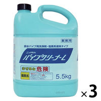 パイプクリーナーL 5.5kg 1箱（3本入） ニイタカ【排水口用洗剤】
