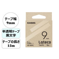 カシオ CASIO ラテコ テープ 増量版 幅9mm 半透明ラベル 黒文字 長尺 15m巻 XB-9MXL  オリジナル