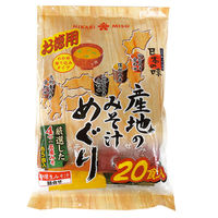 【アウトレット】ひかり味噌 お徳用産地のみそ汁めぐり 1袋（20食入）