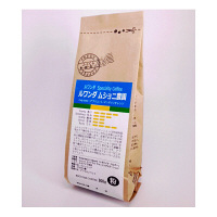 使用不可【アウトレット】【※税率要確認】ルワンダspecialty　coffeeムショニ農園　1袋（160g）