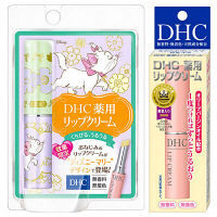 DHC 薬用リップクリームセット（通常品＋マリーデザイン）