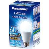 パナソニック LED電球E26広配光タイプ
