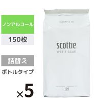 ウェットティッシュ ノンアルコール 詰替用 150枚入×5個 スコッティウェットティシュー 日本製紙クレシア  オリジナル